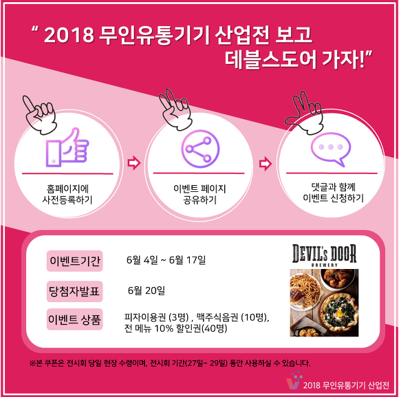 여러분유통 이미지