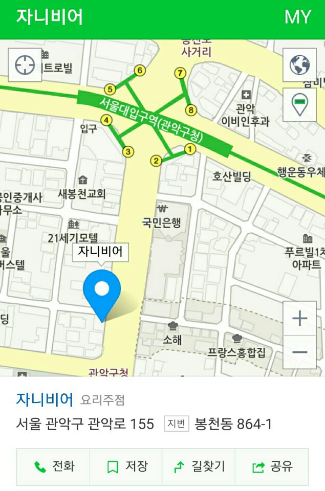 자니비어 이미지