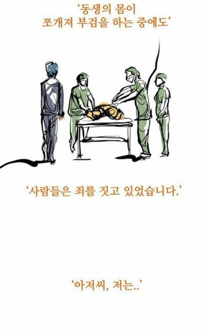 소름돋는 외모지상주의... | 인스티즈