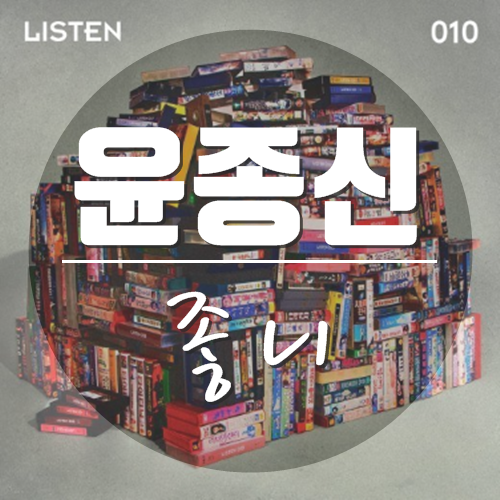 여러분들에겐 한장의 콘서트 티켓이 있다 어디로 갈것인가요?? | 인스티즈