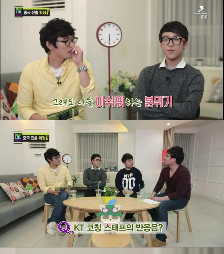 LOL)카카오'이병권'이 LCK에 복귀하자 다시 떠오르는 '템퍼링'사건 | 인스티즈
