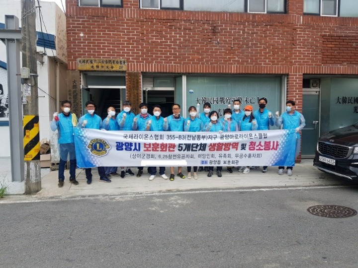 동부청소방역 이미지