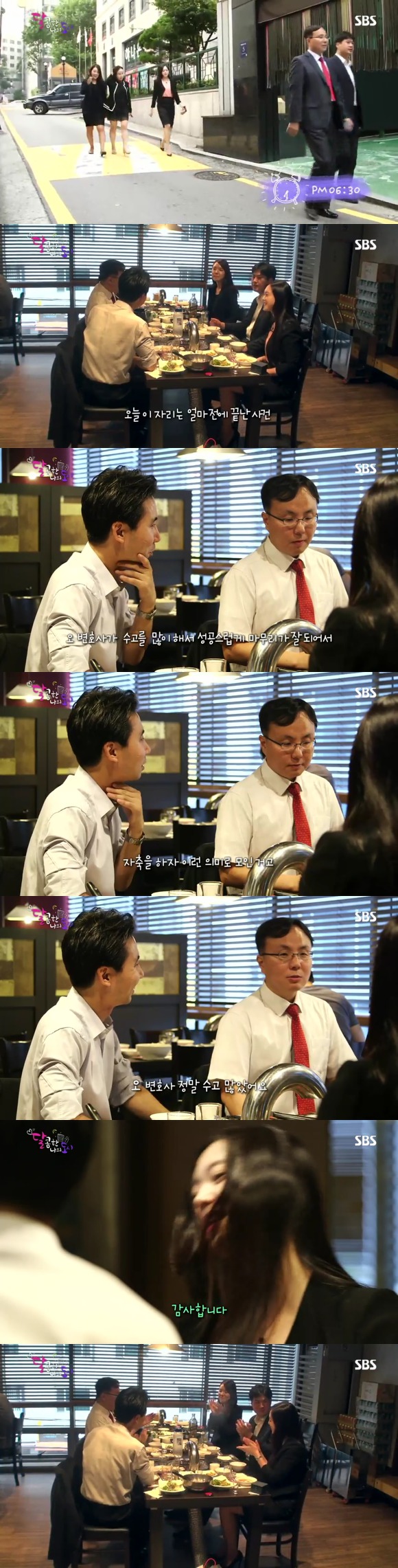[달콤한나의도시] 3년전 너무 재밌게 봤던 현실적인 30살 즈음 여자들의 리얼리티 프로그램 3화 -04完 | 인스티즈