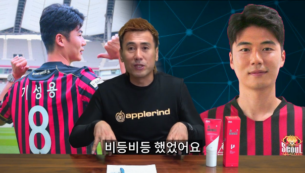 김병지가 푸는 기성용, 이청용 신인시절 썰.jpg | 인스티즈