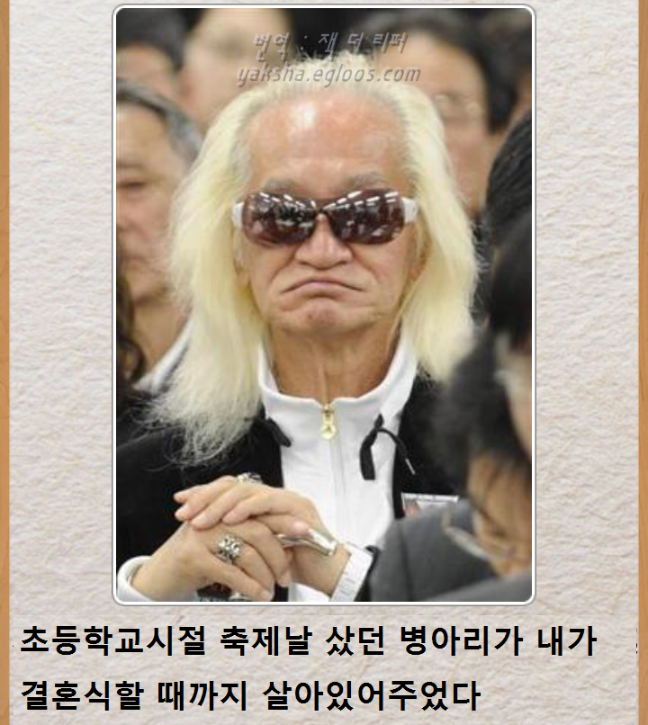 어린시절의 병아리가 | 인스티즈