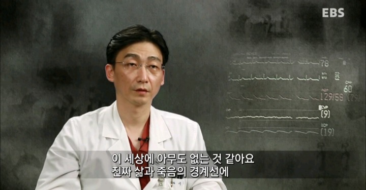 사과하는 이국종 교수.jpg | 인스티즈