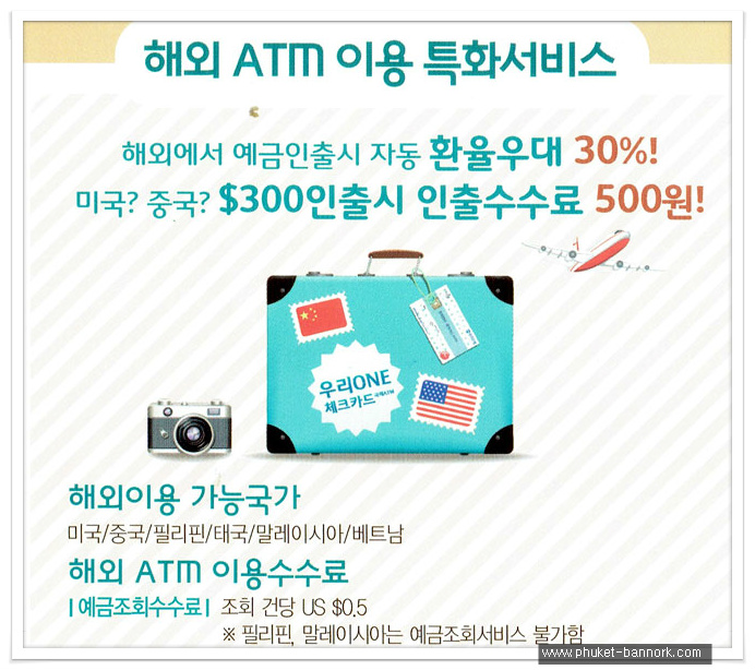 우리국제 이미지