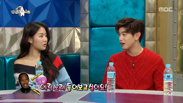 에릭남이 리포터 시절 가장 고마웠던 스타 | 인스티즈