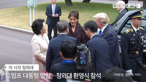 청와대에서의 트럼프 국빈 방한 환영식.jpg | 인스티즈