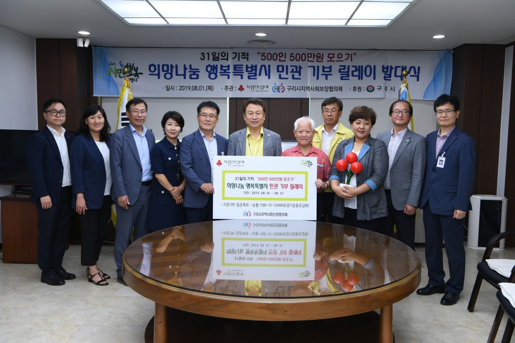 구리농업협동조합 이미지