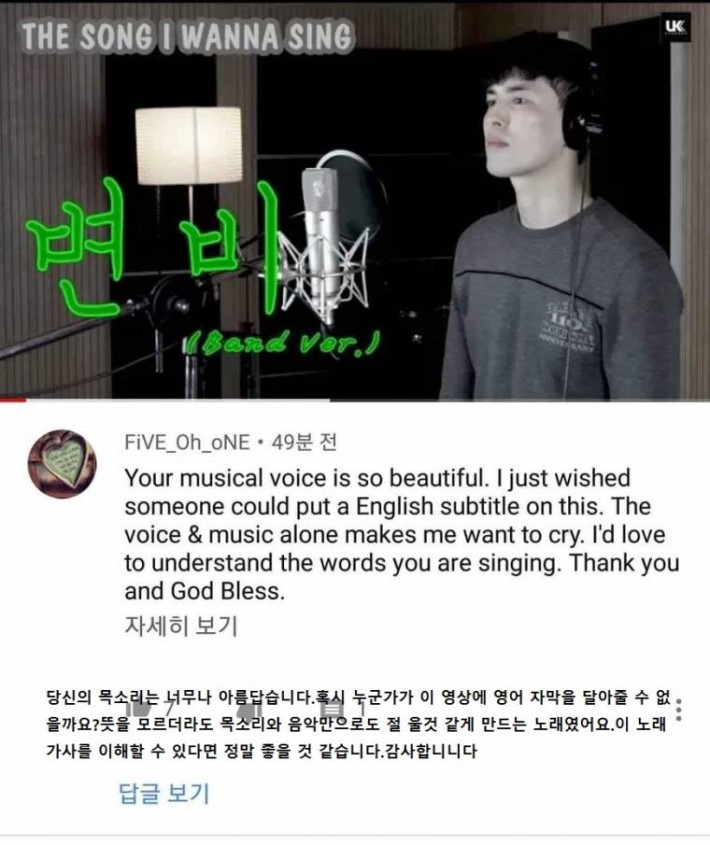 외국인이 반한 노래.jpg | 인스티즈