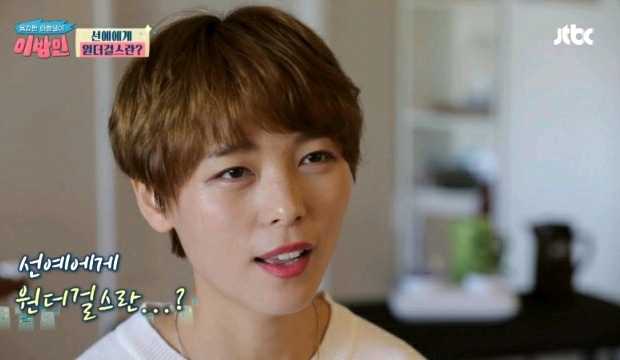 선예가 말하는 원더걸스 | 인스티즈