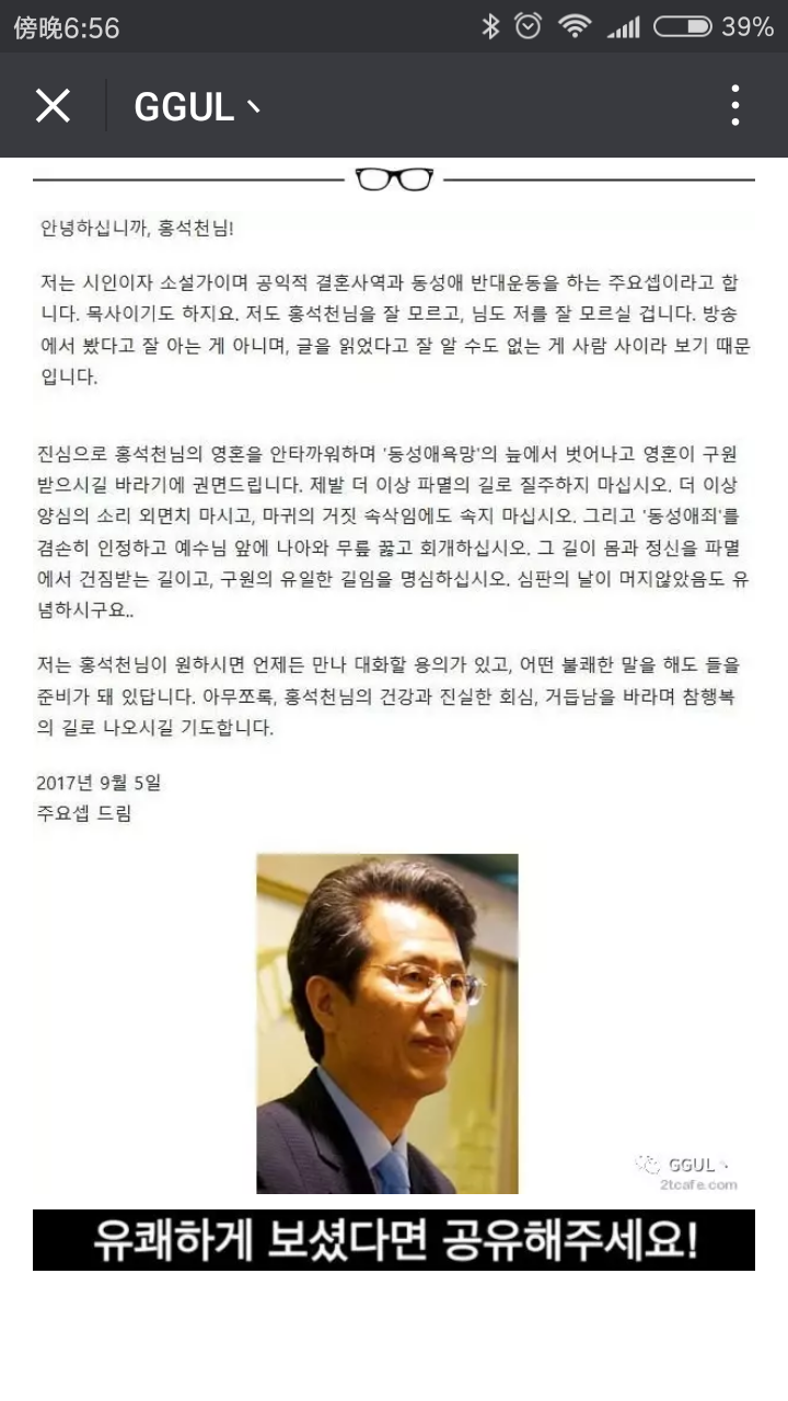 예의있게 하시는 | 인스티즈