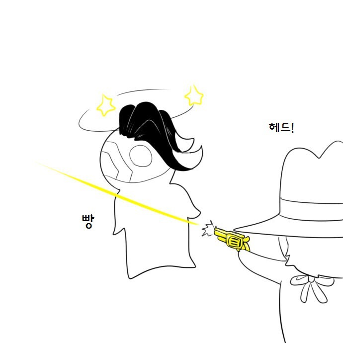 오버워치 맥크리하는 만화.jpg | 인스티즈