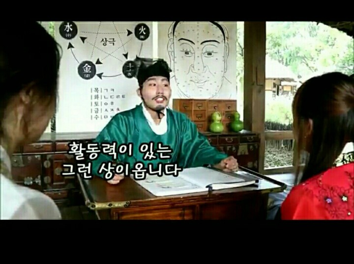 민속촌 가서 작명가가 지어준 자매의 이름ㅋㅋ.jpg | 인스티즈