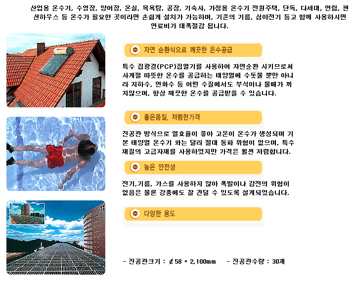 태양여관 이미지