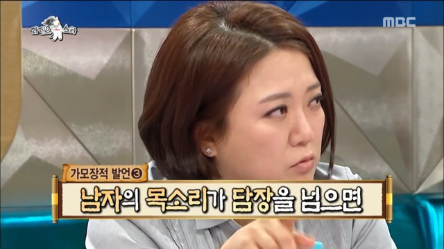 가모장숙 모음 ㅋㅋㅋㅋㅋㅋㅋ | 인스티즈