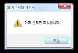 가수팬들과 연극 뮤지컬 팬들이 싫어할만한 책 표지.JPG | 인스티즈