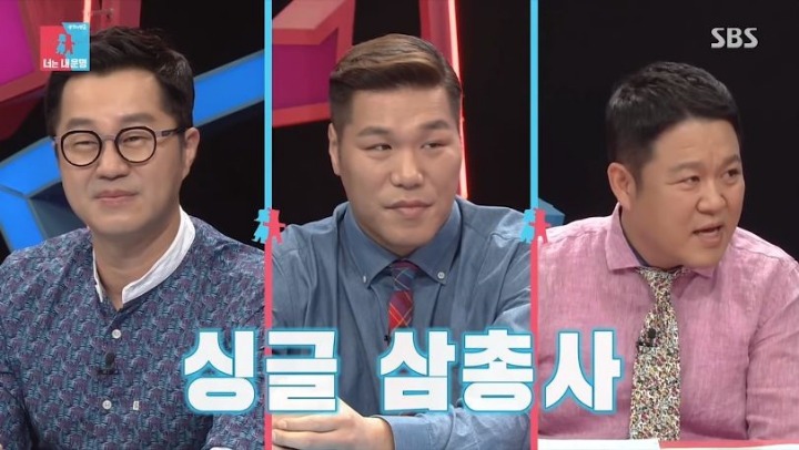 혀로 드리블 하는 지상렬 | 인스티즈