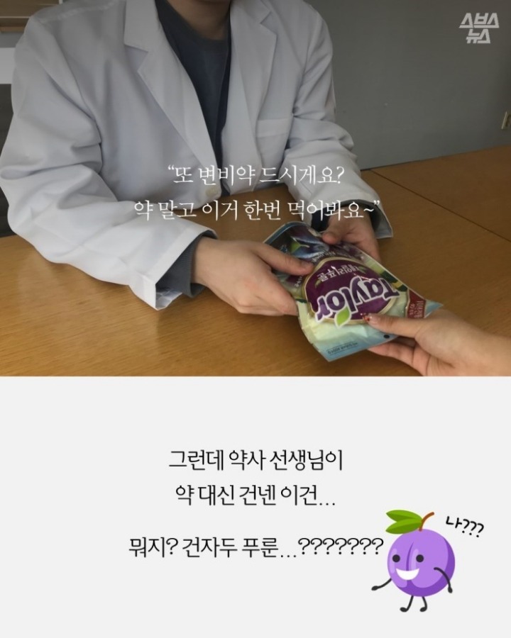 약국에서 약 말고 이걸 왜 팔아...? | 인스티즈