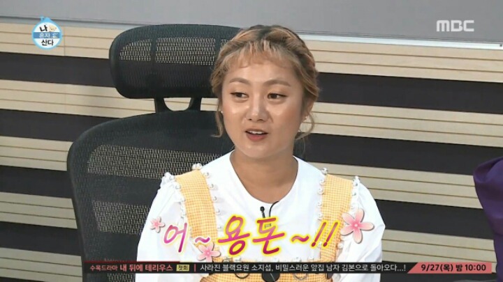 복수에 성공한 이말년 딸 쏘영이.jpg | 인스티즈