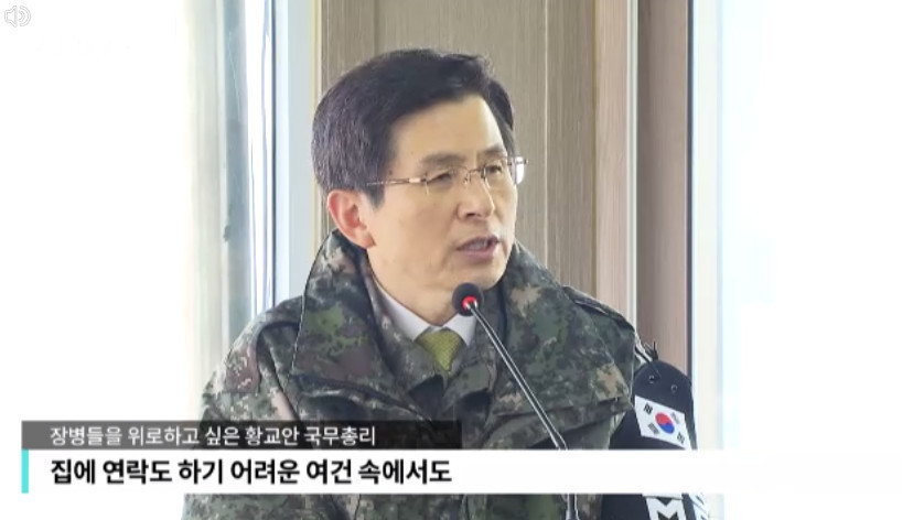 ??? : 솔직히 황교안이 대통령 되어도 문재인 보다는 나을 듯 | 인스티즈