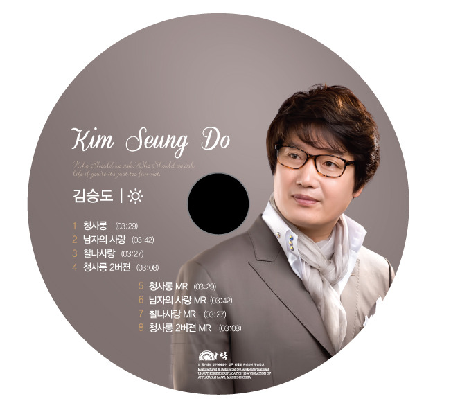 김*남3 이미지