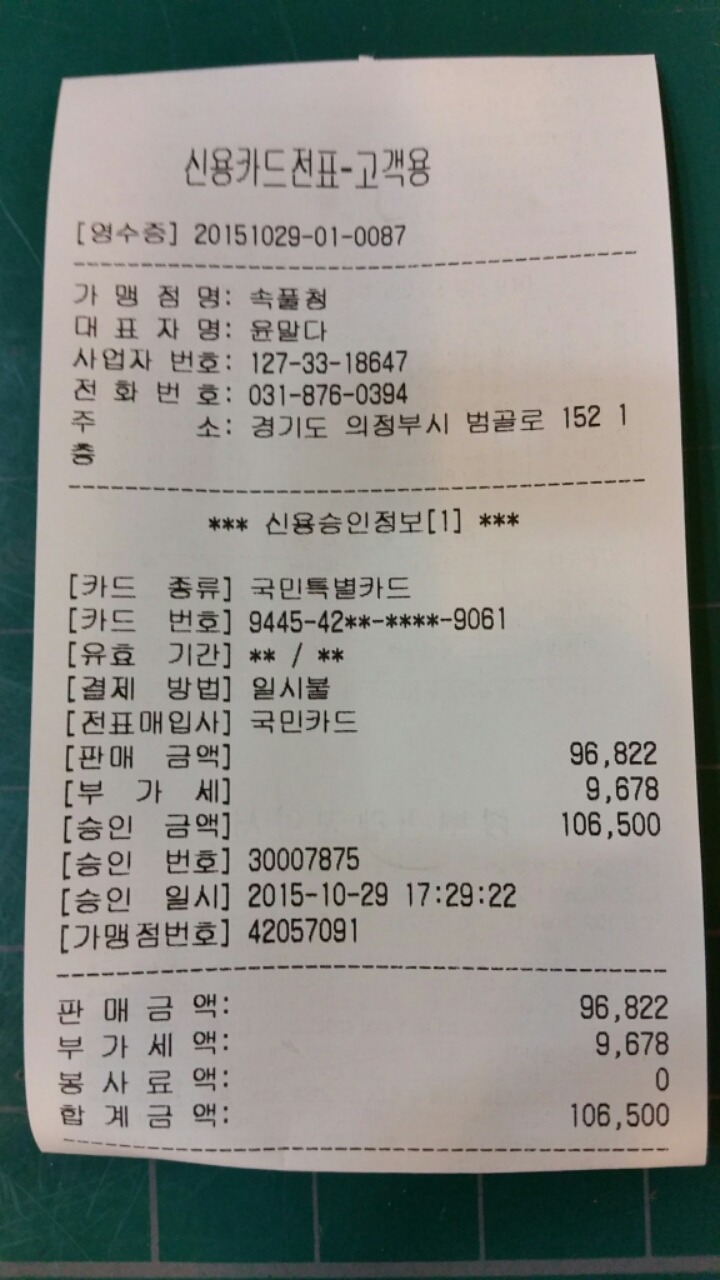 (주)청아라 이미지