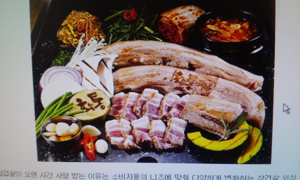 화통삼 &장수가 마포점 장수가 건대점 - 돌판구이 맛집 - 돌판구이 창업 모임 [돌판구이 전문가 모임] 화통삼 &장수가 마포점 장수가 건대점