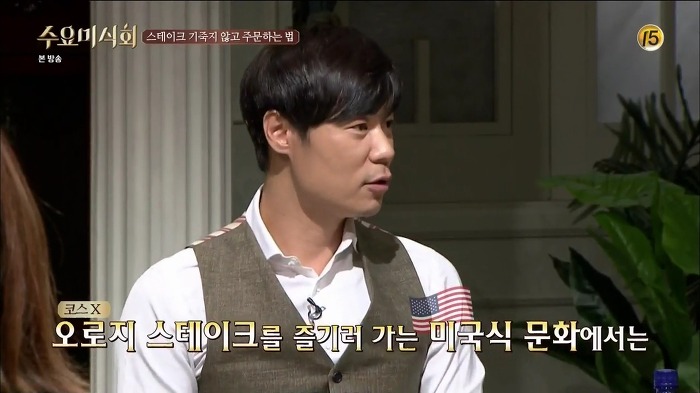 최현석 셰프가 알려주는 스테이크 주문하는 법 | 인스티즈