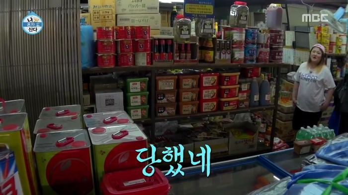 [나혼자산다] 매실 사러 농수산물시장에 간 이국주.jpg | 인스티즈