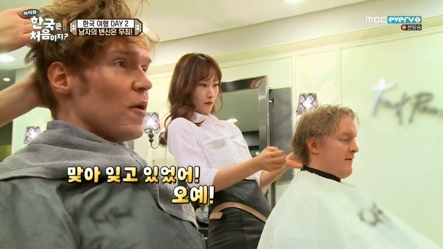 [어서와~한국은처음이지?] 핀란드 친구들의 한국 미용실 첫경험 | 인스티즈