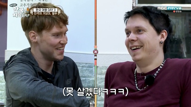 [어서와~한국은처음이지?] 태어나서 처음 킹크랩 먹어보는 핀란드 친구들 | 인스티즈