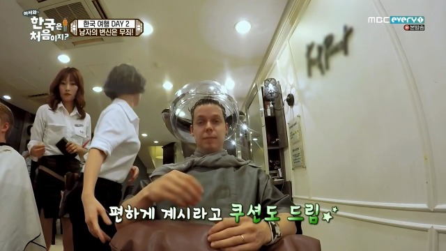 [어서와~한국은처음이지?] 핀란드 친구들의 한국 미용실 첫경험 | 인스티즈