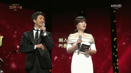 희라씨와 베스트 커플상 시상하면서 깨방정 떠는 최수종.gif | 인스티즈