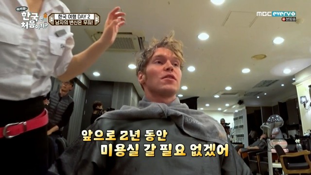[어서와~한국은처음이지?] 핀란드 친구들의 한국 미용실 첫경험 | 인스티즈